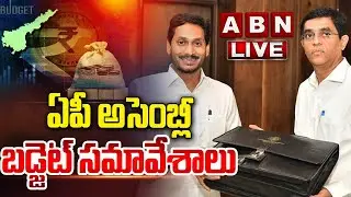 🔴LIVE: AP Assembly Budget Sessions 2024 | ఏపీ అసెంబ్లీ బడ్జెట్ సమావేశాలు  | ABN Telugu
