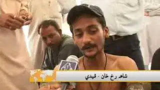 HYDERABAD CENTRAL JAIL REPORT
