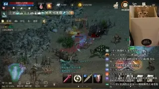 【A倫】天堂M 我在