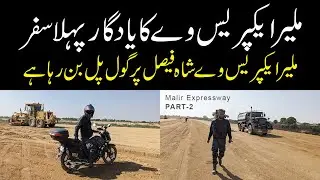 PART-2 Amazing Off Road Bike Touring at Malir Expressway کراچی ملیر ایکپریس وے کا پہلا کاٹھور تک سفر