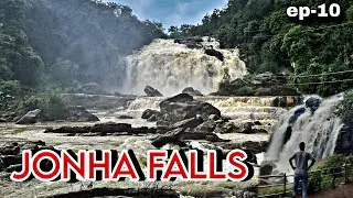 JONHA FALLS RANCHI | Ranchi Tour ep-10 | Johna Fall Ranchi Jharkhand. #jharkhandtourism #aamirworld