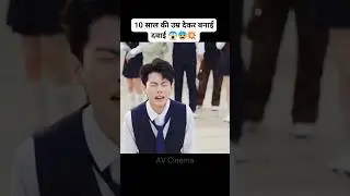 Rebirth Revenge Story 🐦&zwj;🔥 10 साल की उम्र देकर बनाई दवाई 😱😰💥फिर भी मिला धोखा 💔😭😰