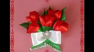 Магнит- Тюльпаны. Цветы канзаши из лент. The magnetic Tulips. Flowers kanzashi ribbons. #канзаши
