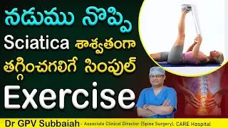 Hamstring stretches for low back pain and sciatica | Lower back pain | Sciatica | Dr GPV Subbaiah