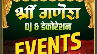 Shree Ganesh Sound & event management #lakhandur  Kudegaon 