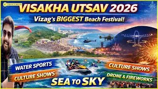 Visakha Utsav 2026 Telugu | Vizag Biggest Beach Festival Complete Guide | Kiran Tummala