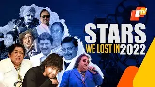Gems Indian Cinema Lost In 2022 | OTV News English
