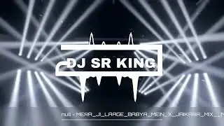 Mera Ji Laage Babya Main X Jaikara Mix | Dj Suryansh | 2026 Remix | Dj Song | Bholenath Dj Song