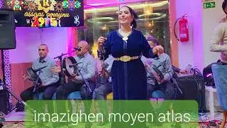 awa kikh lahcen lekhnifri salma zayania 2025 اوا كيخ لحسن لخنيفري سلمى الزيانية 2025 nachat atlas