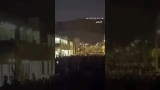 ⚡BREAKING NEWS: MASSIVE protest in Iran, Something Big is Happening