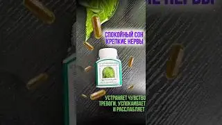Капсулы THANUAPORN Compound hematinic capsule Кассия #обзор #тайскийуголок #косметика #экокосметика