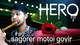 Sagorer Motoi Govir 🎶 | Hero | Romantic Flute Music 🪈 #Flute