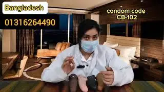 ব্রাউন ড্রাগন কনডম। Brown dragon condom in Bangladesh। contact-01316264490
