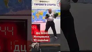 Нереальные 10 мин интервал. работы #music #rap #hiphop #newmusic #food #спорт #worldchampion #юмор