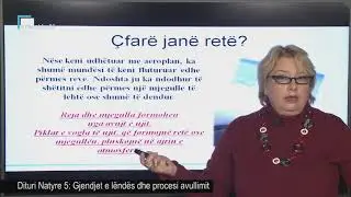 Dituri Natyre 5 - Gjendjet e lëndës dhe procesi avullimit