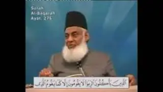 Bank Interest System Explained by Dr.Israr Ahmed|Banking System|Savings|Saving Accounts|BANK|SOOD|