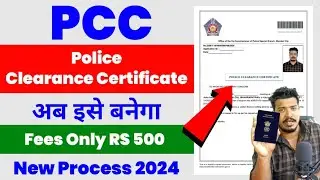 How to Apply PCC Online 2024 ! Indian Passport Online ! Apply Police Clearance Certificate Online