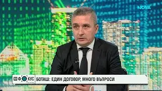 Ще има ли сделка за активите на „Лукойл“?