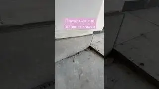 Лайфак &laquo;Как сдать объект плиточнику?&raquo;