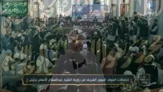 همام سالت بالرحمن وال عمران