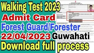 Walking Test Admit card 2023// Forest guard/Forester Download Admit card full process 2023//