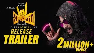 I Love You Release Trailer | Kannada Trailer 2019 | Upendra, Rachita Ram | R Chandru | Sonu Gowda