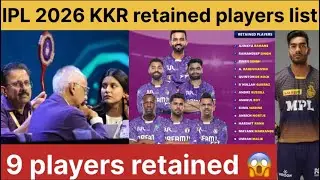 IPL 2026 KKR retained players list😱 | RAHANE IYER RETAINED 🤔| #kkr #ipl2026 #kkrfans #cricket 