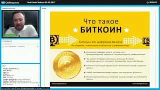 Real Points ПОДРОБНЫЙ РАЗБОР КОМПАНИИ Real Points