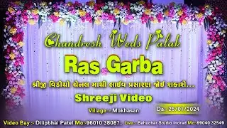 🔴Live Da 25-01-2024 ll Chandresh Weds Palak ll  Ras Garba ll Gam- Mokhasan ll Shreeji Video