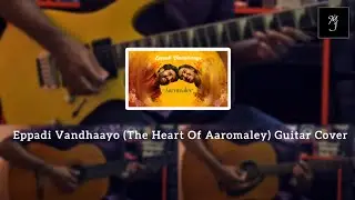 Eppadi Vandhaayo - The Heart Of Aaromaley Guitar Cover | Aaromaley | Siddhu Kumar | Kishen Das 