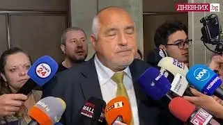 Борисов обвини Васил Терзиев, че е разрешил на протеста и оневини вътрешния министър