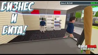 ОТКРЫЛА МАГАЗИН ДЛЯ ГЕЙМЕРОВ! &rarr; GameStonk Simulator Demo