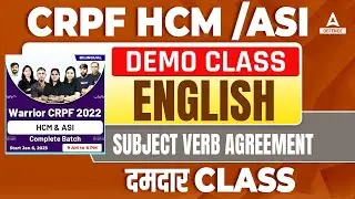 CRPF HCM /ASI Demo class | English | Subject Verb Agreement दमदार Class