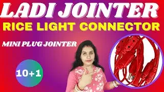 special Decoration  MINI PLUG ladi jointer/Rice light connector how to use jointer price review