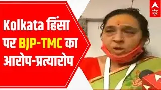 BJP-TMC accuses each other for Violence at Kolkata municipal elections