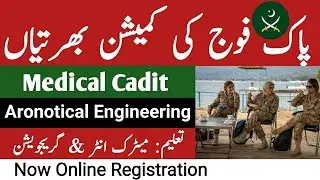 Latest Pak Army Jobs 2021 || Join Pak Army As Commission 2021|| Www.joinpakarmy.gov.pk