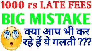 IGNOU EXAM FORM DECEMBER 2018 mistake in filling By TIPS GURU