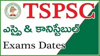 TS POLICE LATEST NEWS | TS SI/CONSTABLE EXAM DATES 2018 ||TS POLICE EDIT OPTION 2018 | Vyoma Online