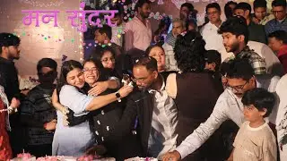 Mann Sundar Big Achievement 1500 Episode complete party Full uncut video 