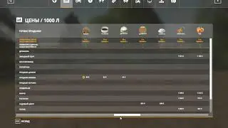 МОД GlobalCompanyAddOn_Icons цветные иконки на русском языке V1