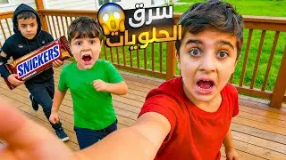 عيسى وعماد ساعدو الولد الفقير بس بالاخير سرقهم 😱 لكن الشرطه..#funny #comedy #humor 
