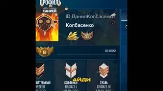 ДАНИЛА КОЛБАСЕНКО РАЗБАНИЛИ! #standoff2