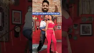 #Video | रंगबाज़ | Rangbaaz | #dance  #viralvideo #shortvideo #khesari #bhojpuri #trending #song