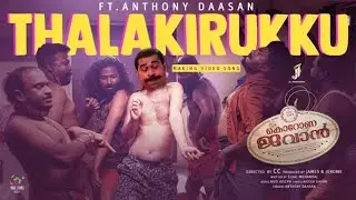 THALAKIRUKK song troll mix 🤣😄🤣🤣|| corona javan || #sreenadhbhasi #troll #remix