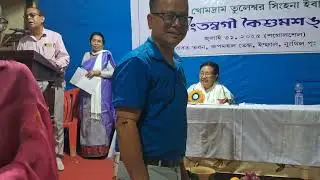 Progressive Writers' Association organized Sheireng Sheidinnaba -- 2.