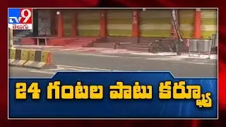 24 hour complete lockdown in East Godavari every Sunday - TV9