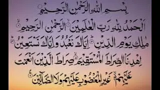 surah Al fatiha//fatiha//Quran//qiraat//Hafiz mohammod sarfraz @yaseen1m