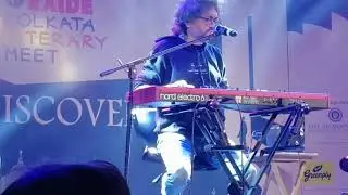 Rupam Islam Ekok | 23 Jan '26 | Alipore Museum | Part 3