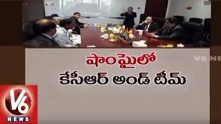 KCR China Tour | KCR seeks Financial help from Shanghai Bank | Brand Telangana | V6 News
