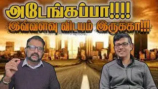 இவ்வளவு விடயம் இருக்கா!!!| Reegan Vlog Quebec | Jaffna